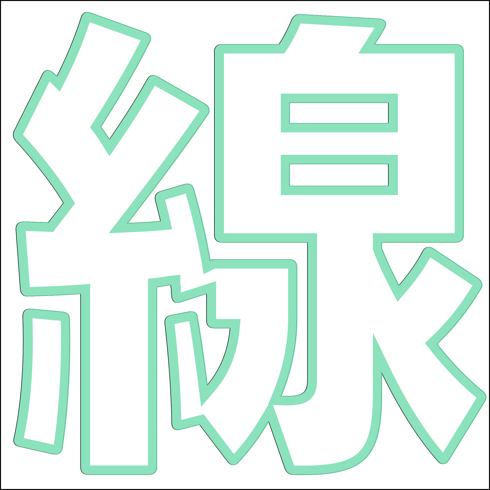 ポプらむ☆キウイ