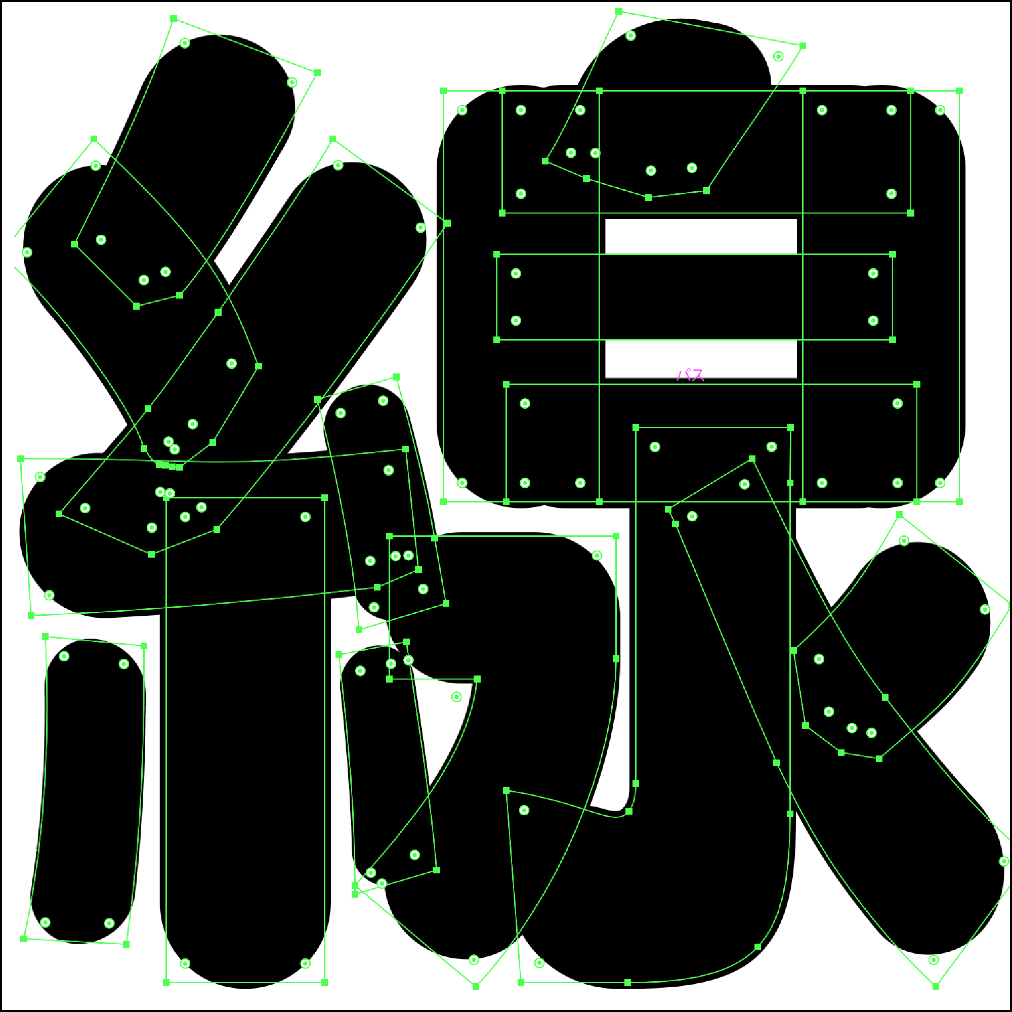 ポプらむ☆キウイ