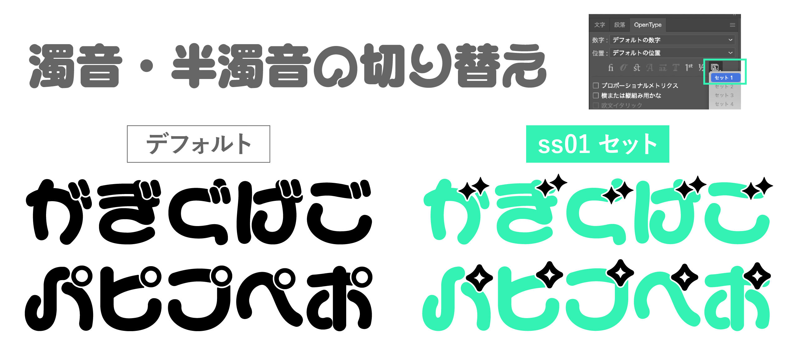 ポプらむ☆キウイ
