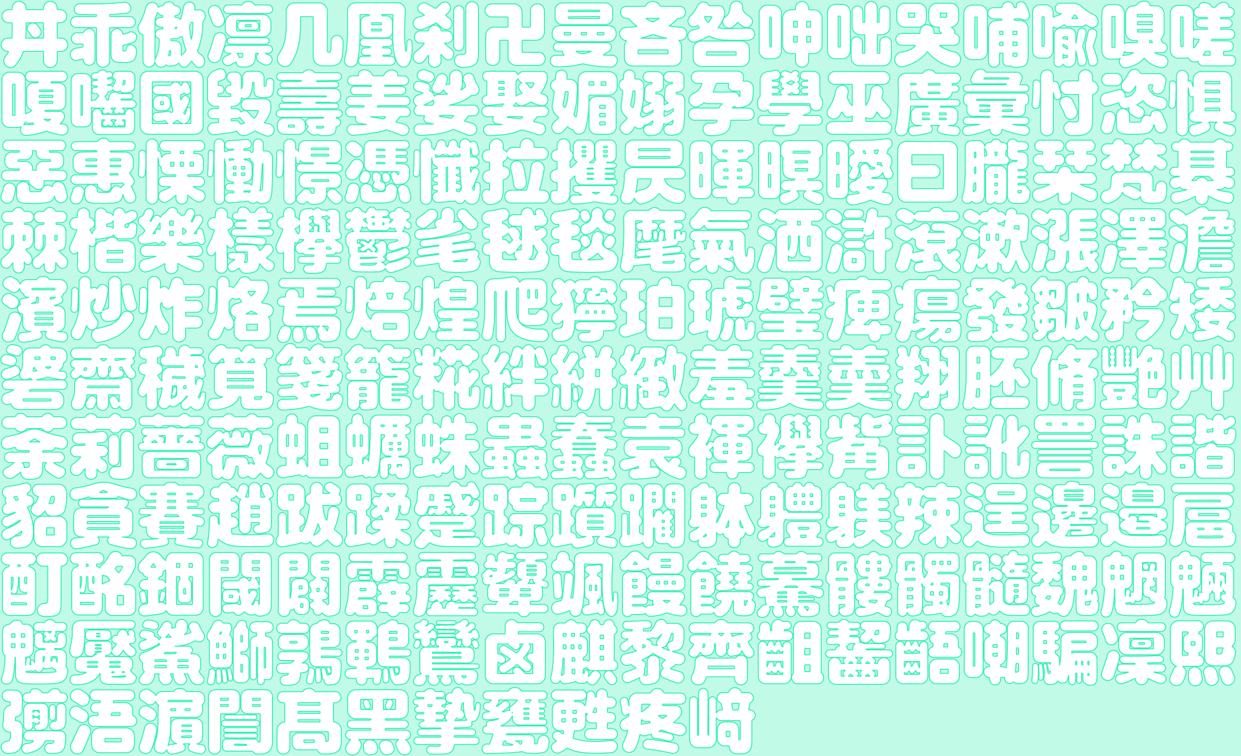 ポプらむ☆キウイ